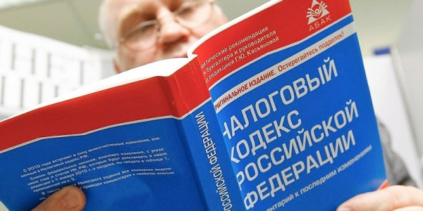 Налоговые льготы пенсионерам - список существующих и кому положены, условия получения и необходимые документы Налоговые льготы пенсионерам - список существующих и кому положены, условия получения и необходимые документы