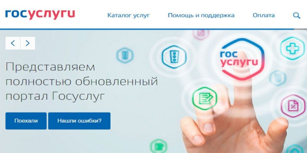 Замена СНИЛС при смене фамилии - подача заявления и необходимые документы