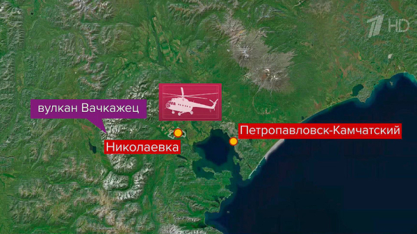 На&nbsp;Камчатке найдены обломки упавшего вертолета Ми-8 с&nbsp;туристами