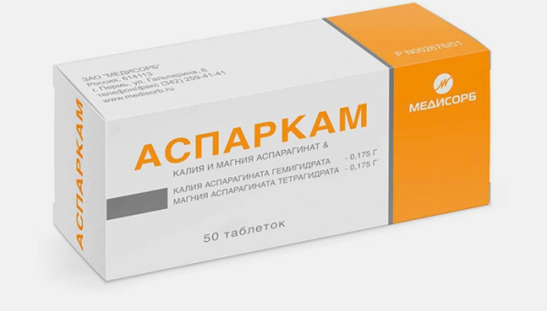 Аспаркам в бодибилдинге