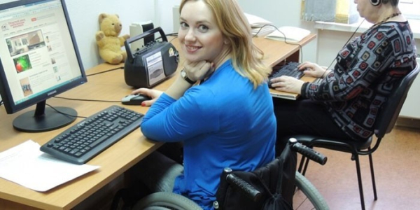 Может ли инвалид 1 группы работать и получать пенсию Может ли инвалид 1 группы работать и получать пенсию