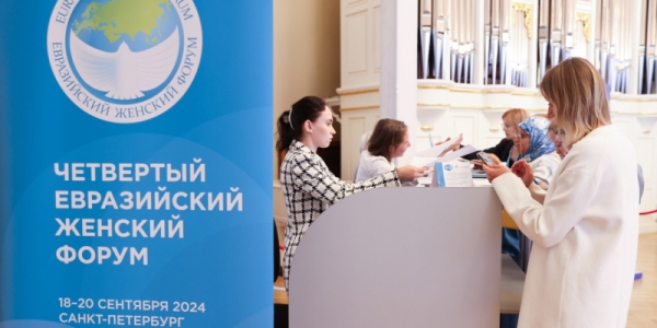 В Петербурге наградили победительниц конкурса «Женщины за сохранение традиций» В Петербурге наградили победительниц конкурса «Женщины за сохранение традиций»