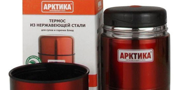 Термос для еды