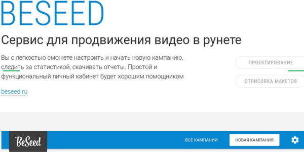 Заработок на просмотре видео без вложений - создание и размещение роликов на канале, варианты получения дохода Заработок на просмотре видео без вложений - создание и размещение роликов на канале, варианты получения дохода