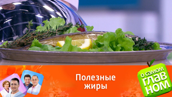 Жирная рыба и семена льна спасут от депрессии