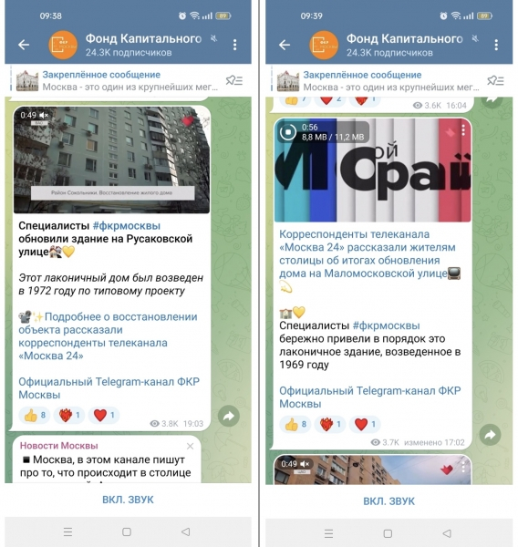И стал ФКР информационно фонить… И стал ФКР информационно фонить…