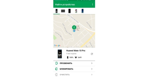 Геолокация на Андроид - как включить функцию в Google или Яндекс, установить специальные программы