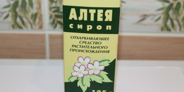 Сироп Алтея