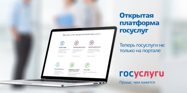 Оплата ЖКХ без комиссии - как заплатить через интернет, банкомат, на портале Госуслуг или банковской картой