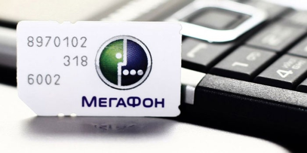 Как восстановить симку Мегафон Как восстановить симку Мегафон