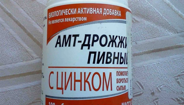 Пивные дрожжи с цинком