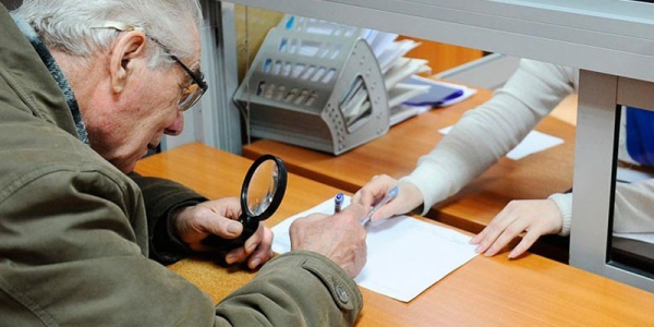 Единовременная выплата пенсионерам в 2019 году - кому положена и порядок начисления Единовременная выплата пенсионерам в 2019 году - кому положена и порядок начисления