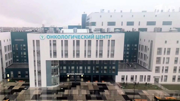 Владимир Путин открыл онкоцентры в&nbsp;Уфе, Якутске и&nbsp;Томске и&nbsp;осмотрел новую тульскую клинику