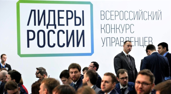 Кадровый потенциал Донбасса и Новороссии Кадровый потенциал Донбасса и Новороссии