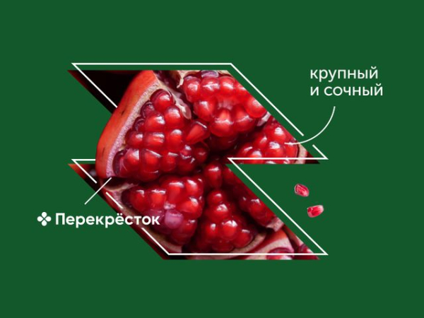 Чем хорош азербайджанский гранат Чем хорош азербайджанский гранат