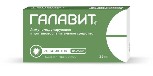 Галавит &ndash; инструкция по применению