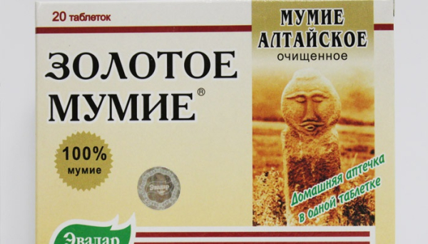 Мумие в таблетках