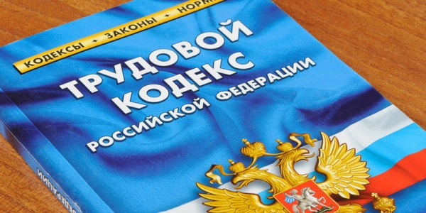 Увольнение в связи с выходом на пенсию - этапы оформления, льготы и компенсации