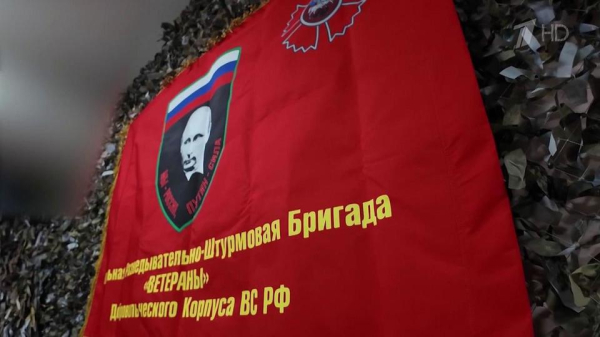 В Курской области задачи по уничтожению украинских боевиков и эвакуации мирных жителей выполняет бригада «Ветераны» В Курской области задачи по уничтожению украинских боевиков и эвакуации мирных жителей выполняет бригада «Ветераны»