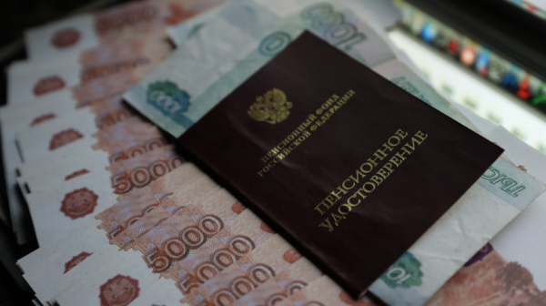&laquo;Заслуженный отдых&raquo;: в&nbsp;России предложили доплачивать за&nbsp;стаж от&nbsp;30 лет