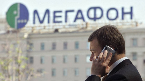 Как на Мегафоне отключить услугу Кто звонил