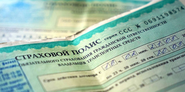 Страховка здоровья - как оформить полис обязательного и добровольного страхования, обзор компаний и стоимость Страховка здоровья - как оформить полис обязательного и добровольного страхования, обзор компаний и стоимость