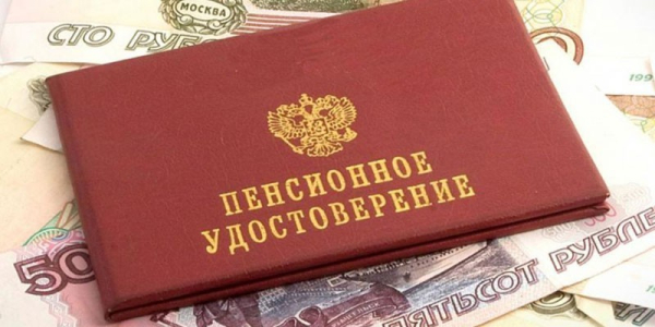 Перерасчет пенсии неработающим пенсионерам - условия и основания, подача и рассмотрение документов