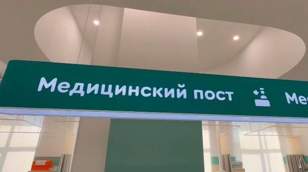 Москва в&nbsp;полтора раза увеличивает объем специализированной медицинской помощи для жителей столицы