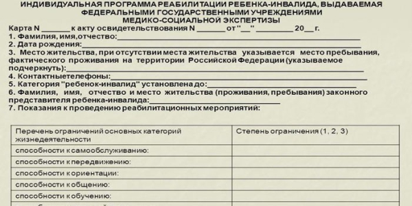 Может ли инвалид 1 группы работать и получать пенсию Может ли инвалид 1 группы работать и получать пенсию
