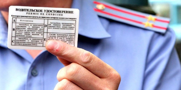 Штраф за езду без прав на автомобиле, скутере или мопеде - размер в рублях и административная ответственность Штраф за езду без прав на автомобиле, скутере или мопеде - размер в рублях и административная ответственность