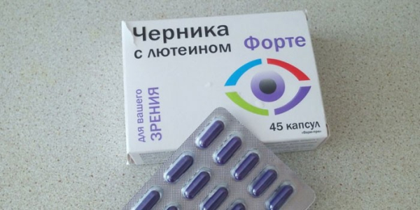 Лютеин Форте - инструкция по применению, состав витаминов для глаз, показания, аналоги и цена Лютеин Форте - инструкция по применению, состав витаминов для глаз, показания, аналоги и цена