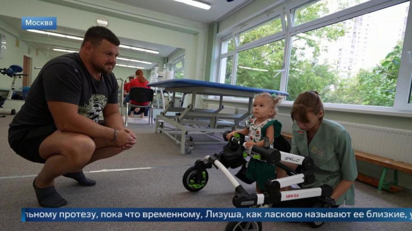 Пострадавшая при обстреле годовалая девочка учится ходить с&nbsp;протезом