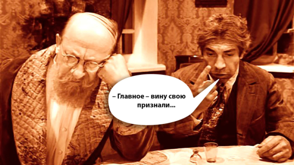 &laquo;Олени&raquo; дождались приговора