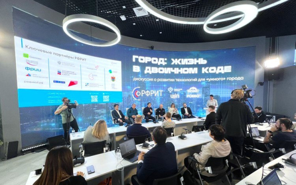 Для развития «умных городов» Для развития «умных городов»