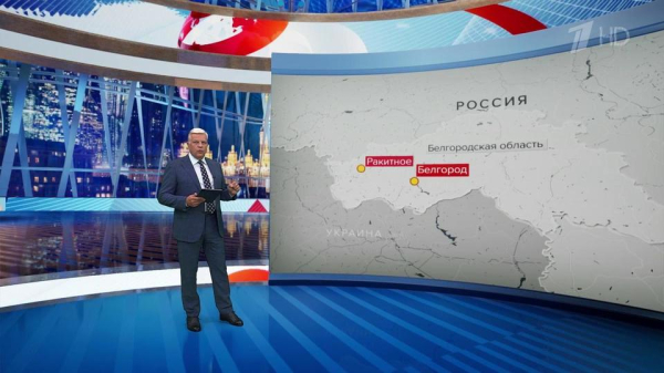 Украинские боевики ночью ударили по&nbsp;мирным людям в&nbsp;поселке Ракитное Белгородской области