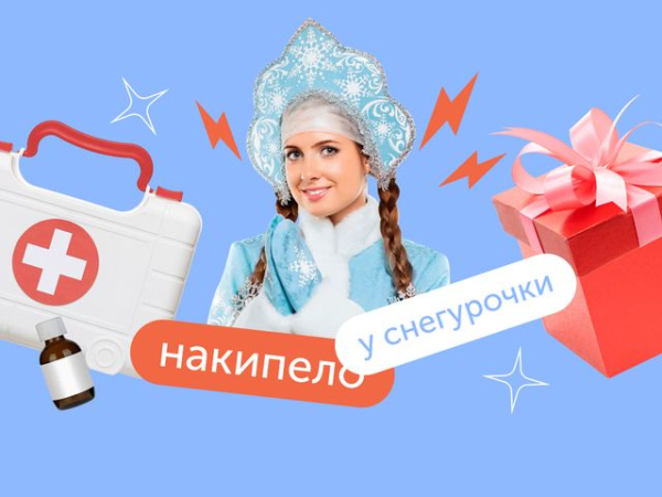 &laquo;Если на празднике за 2500 рублей случится фейл, тебя готовы закопать&raquo;