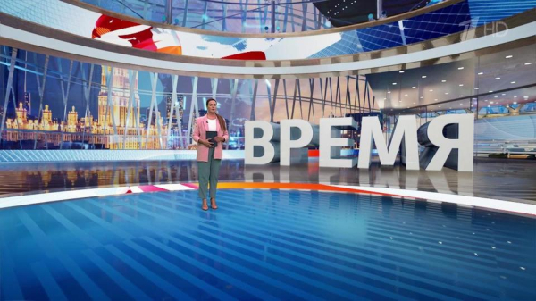 Выпуск программы &laquo;Время&raquo; в&nbsp;21:00 от&nbsp;15.08.2024