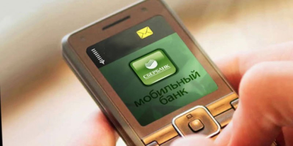 Перевод на карту по номеру телефона через интернет, терминал или банкомат, через СМС или ussd-запрос