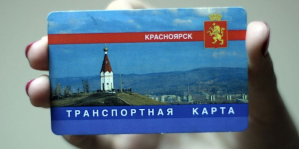 Бесплатный проезд для пенсионеров - порядок получения социального проездного и транспортной карты Бесплатный проезд для пенсионеров - порядок получения социального проездного и транспортной карты