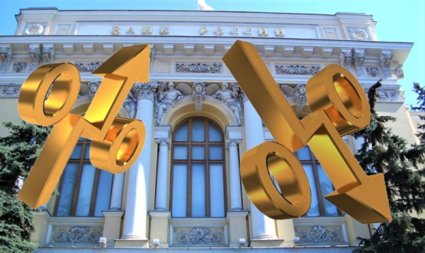 Инфляция снизится в 2024 году Инфляция снизится в 2024 году