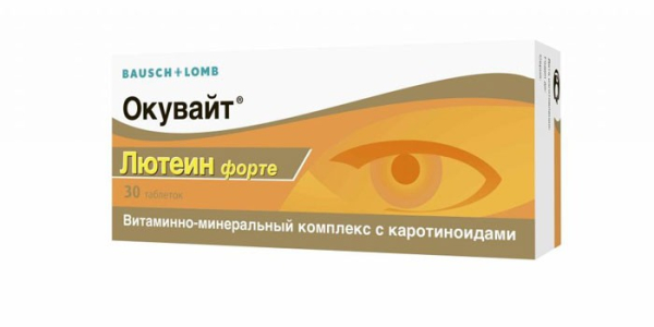 Лютеин Форте - инструкция по применению, состав витаминов для глаз, показания, аналоги и цена Лютеин Форте - инструкция по применению, состав витаминов для глаз, показания, аналоги и цена
