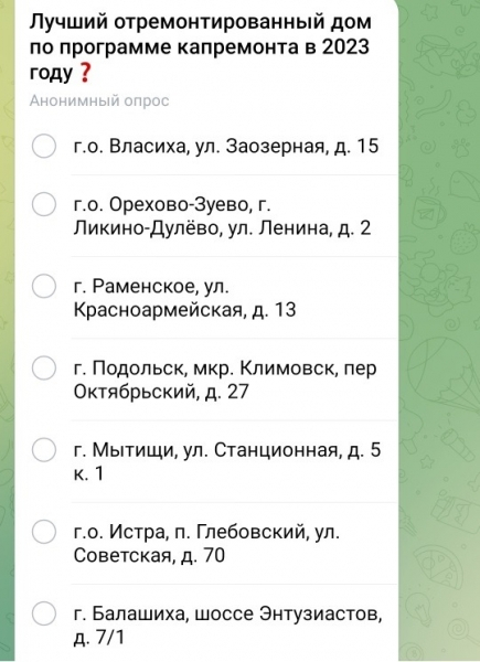Два ФКРа &ndash; два информподхода