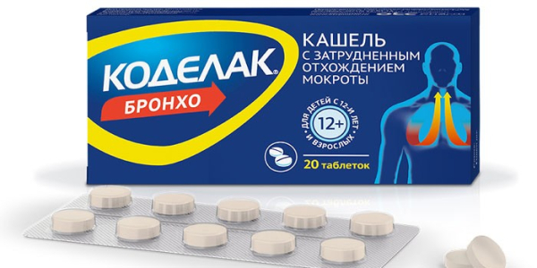 Коделак Бронхо для детей и взрослых - форма выпуска, инструкция по применению, показания и побочные эффекты Коделак Бронхо для детей и взрослых - форма выпуска, инструкция по применению, показания и побочные эффекты