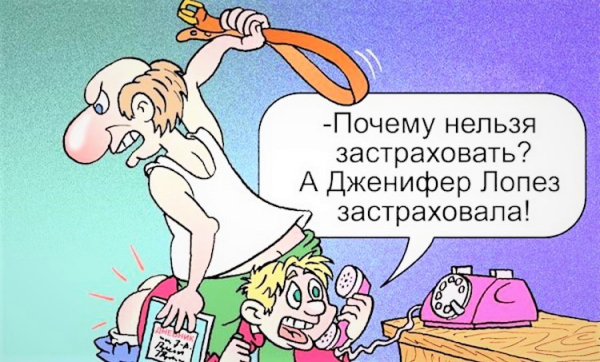 20 &laquo;лимонов&raquo; &ndash; за жизнь главы СРО!