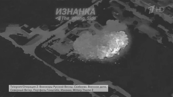 Новые дальние высокоточные удары по объектам на Украине нанесли Вооруженные силы РФ Новые дальние высокоточные удары по объектам на Украине нанесли Вооруженные силы РФ