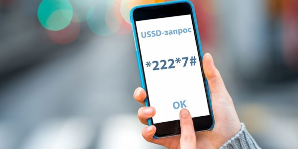 Определение региона по номеру мобильного телефона с помощью онлайн сервиса, справочника или USSD запроса