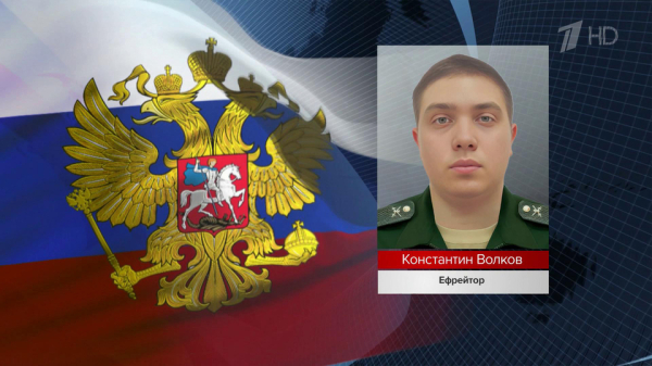 Новые имена героев&nbsp;&mdash; участников специальной военной операции