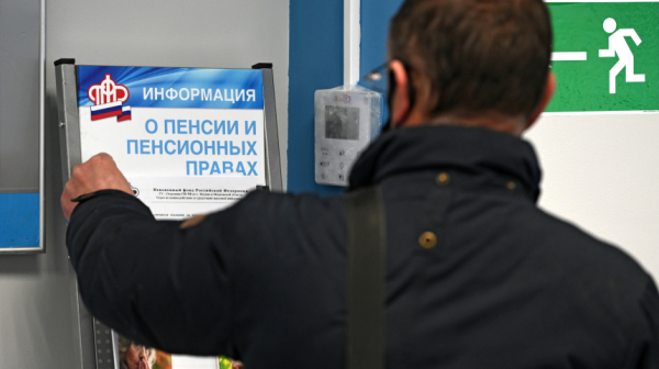 В&nbsp;Госдуме объяснили, почему пенсии дважды проиндексируют в&nbsp;2025 году